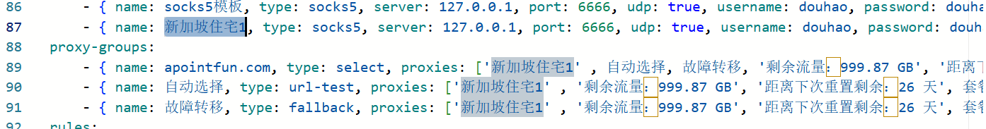 图片[36]-链式代理教程-使用中转服务器代理Socks5住宅IP 实现出国段高速上网+落地纯净住宅IP-游点逗网络