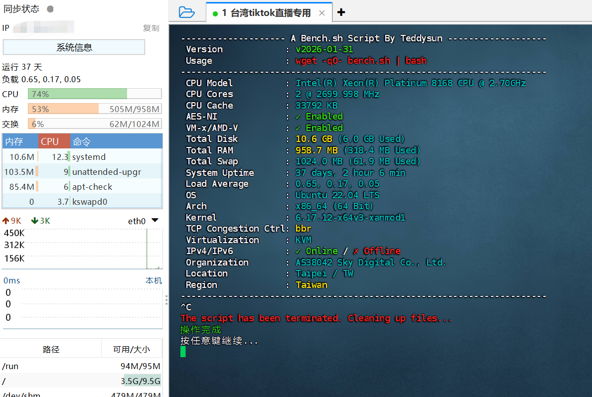 图片[2]-极客详解：VLESS Reality和Encryption配置-使用最新的椭圆加密算法和抗量子加密算法协议前向安全优化-游点逗网络