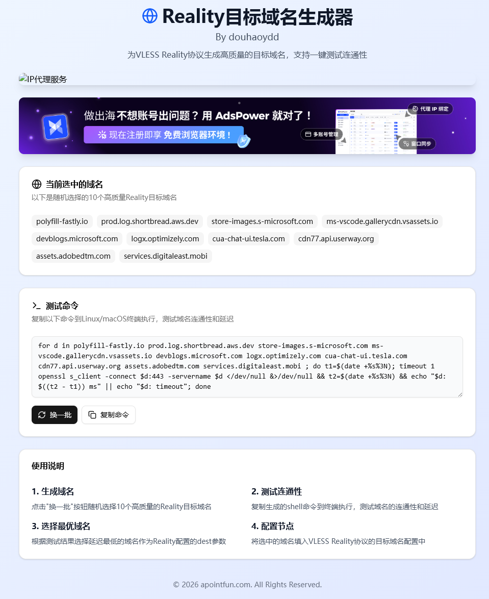 图片[14]-跨境电商网络教程-游点逗网络