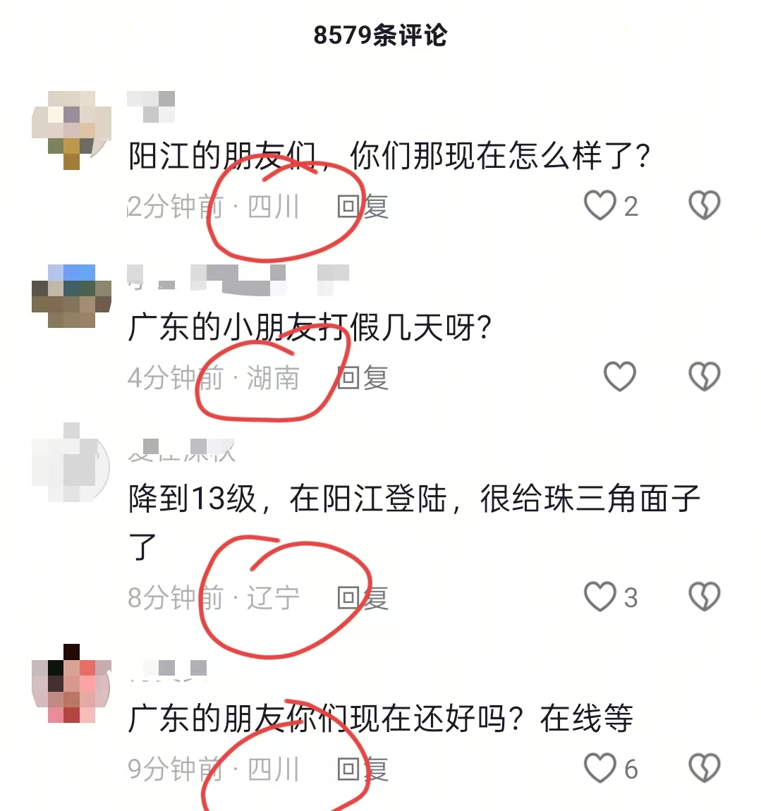 图片[20]-跨境电商网络教程-游点逗网络