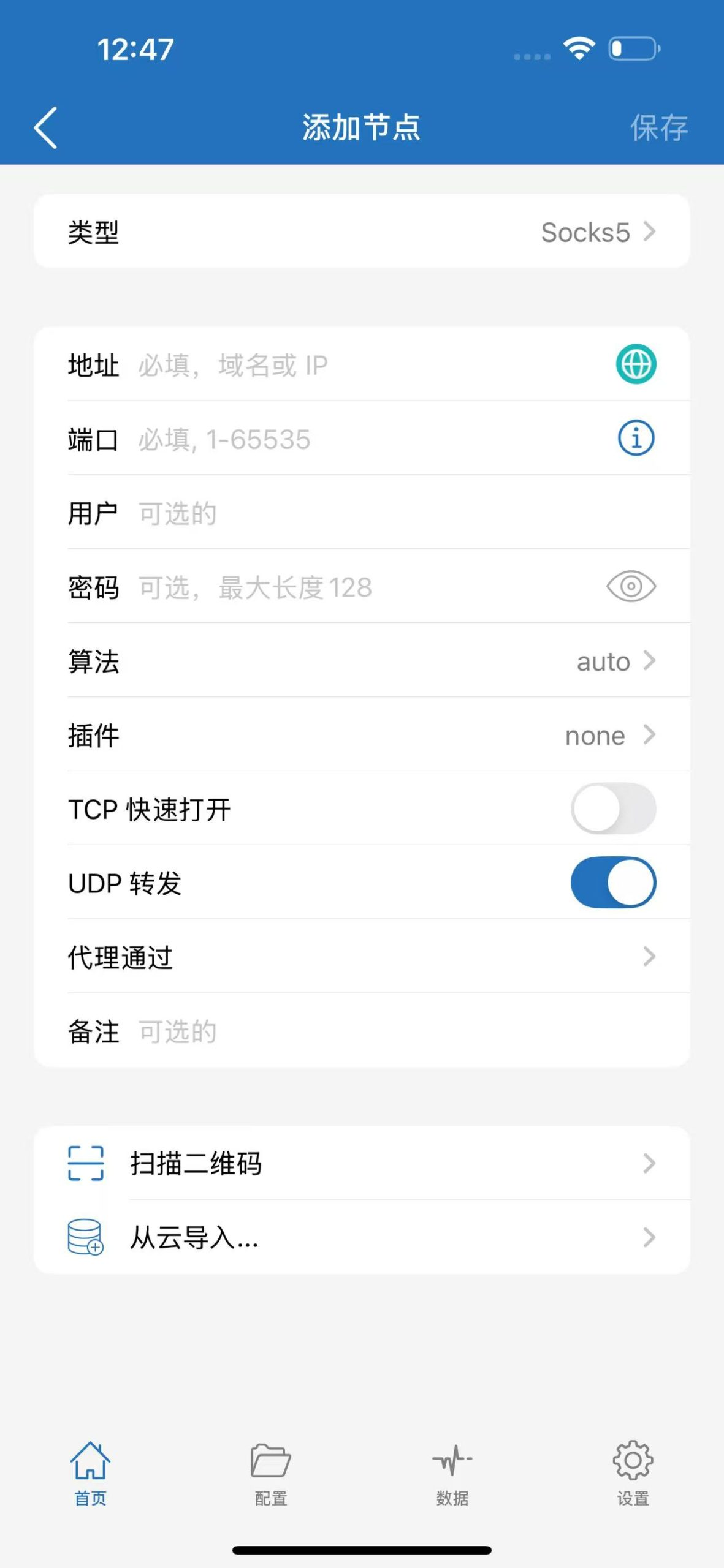 图片[25]-跨境电商网络教程-游点逗网络