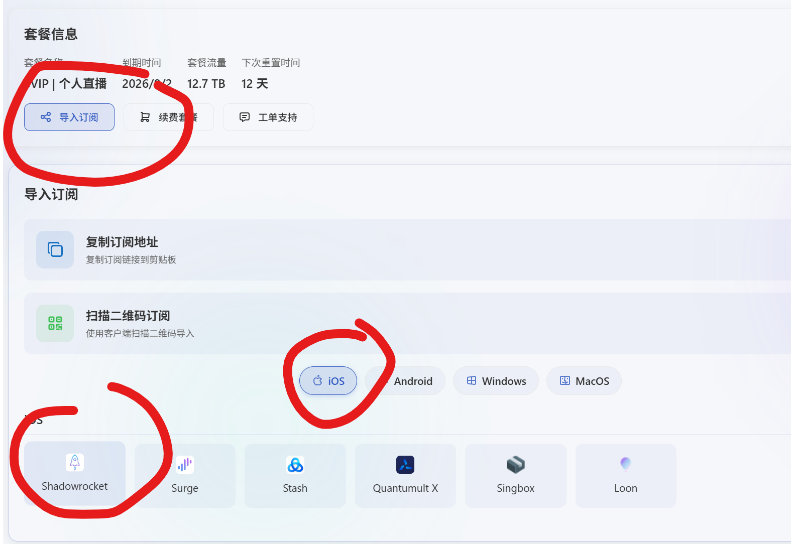 图片[27]-跨境电商网络教程-游点逗网络