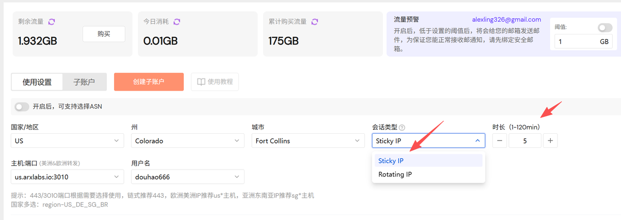 图片[31]-跨境电商网络教程-游点逗网络
