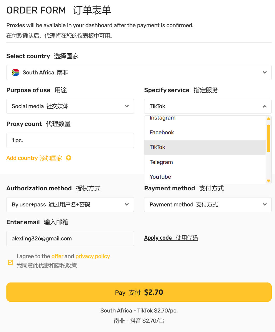 图片[40]-跨境电商网络教程-游点逗网络