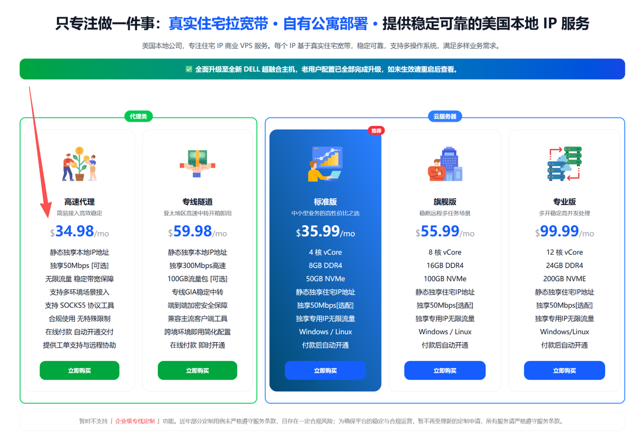 图片[43]-跨境电商网络教程-游点逗网络