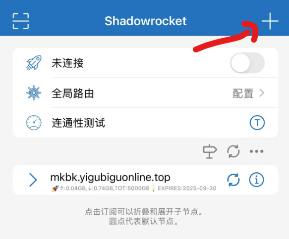 图片[10]-链式代理教程-使用中转服务器代理Socks5住宅IP 实现出国段高速上网+落地纯净住宅IP-游点逗网络