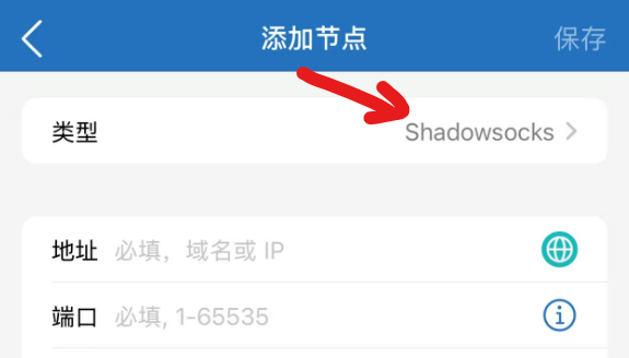 图片[11]-链式代理教程-使用中转服务器代理Socks5住宅IP 实现出国段高速上网+落地纯净住宅IP-游点逗网络