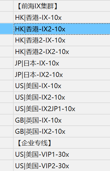图片[19]-链式代理教程-使用中转服务器代理Socks5住宅IP 实现出国段高速上网+落地纯净住宅IP-游点逗网络
