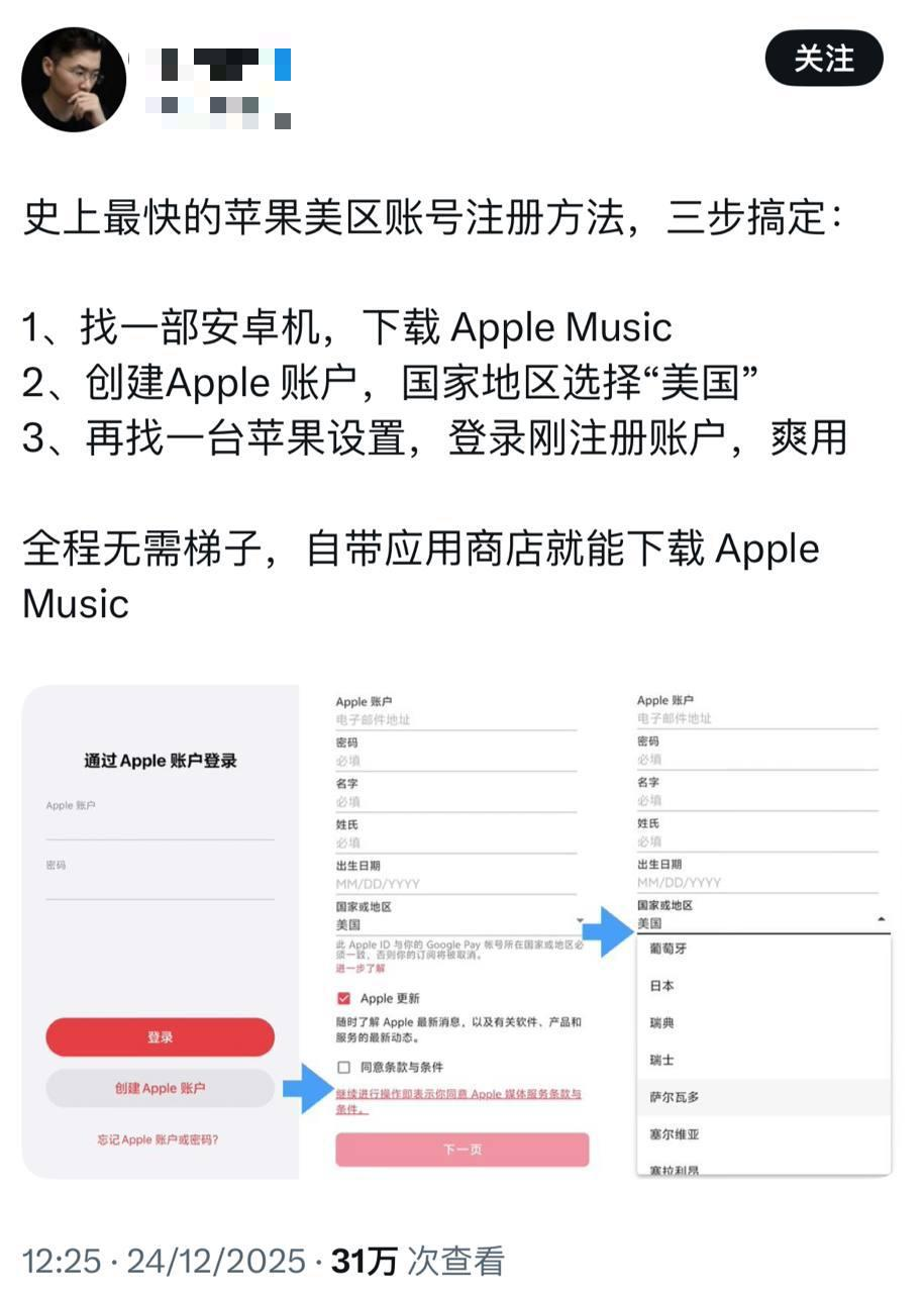 图片[10]-海外社媒账号风控预防、手机刷机、硬件设备配置与养号教程 怎么下载Tiktok/Instagram/Facebook/Whatsapp等海外社媒-游点逗网络