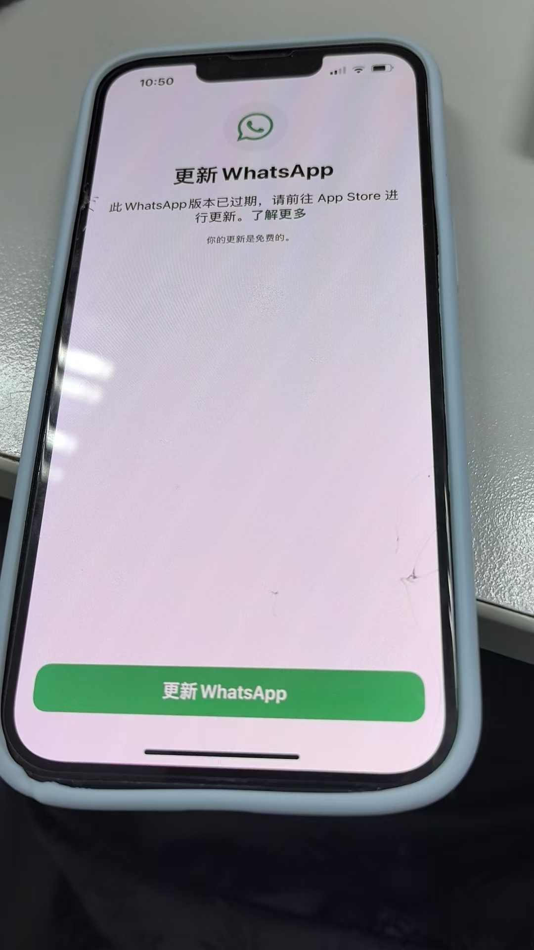 图片[15]-海外社媒账号风控预防、手机刷机、硬件设备配置与养号教程 怎么下载Tiktok/Instagram/Facebook/Whatsapp等海外社媒-游点逗网络