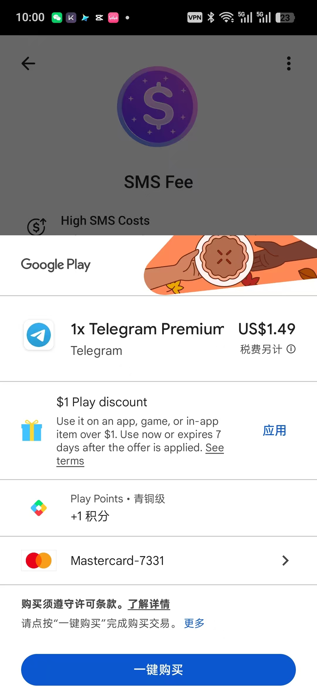 ba25a41058fc4e0a94b6754999d853ad