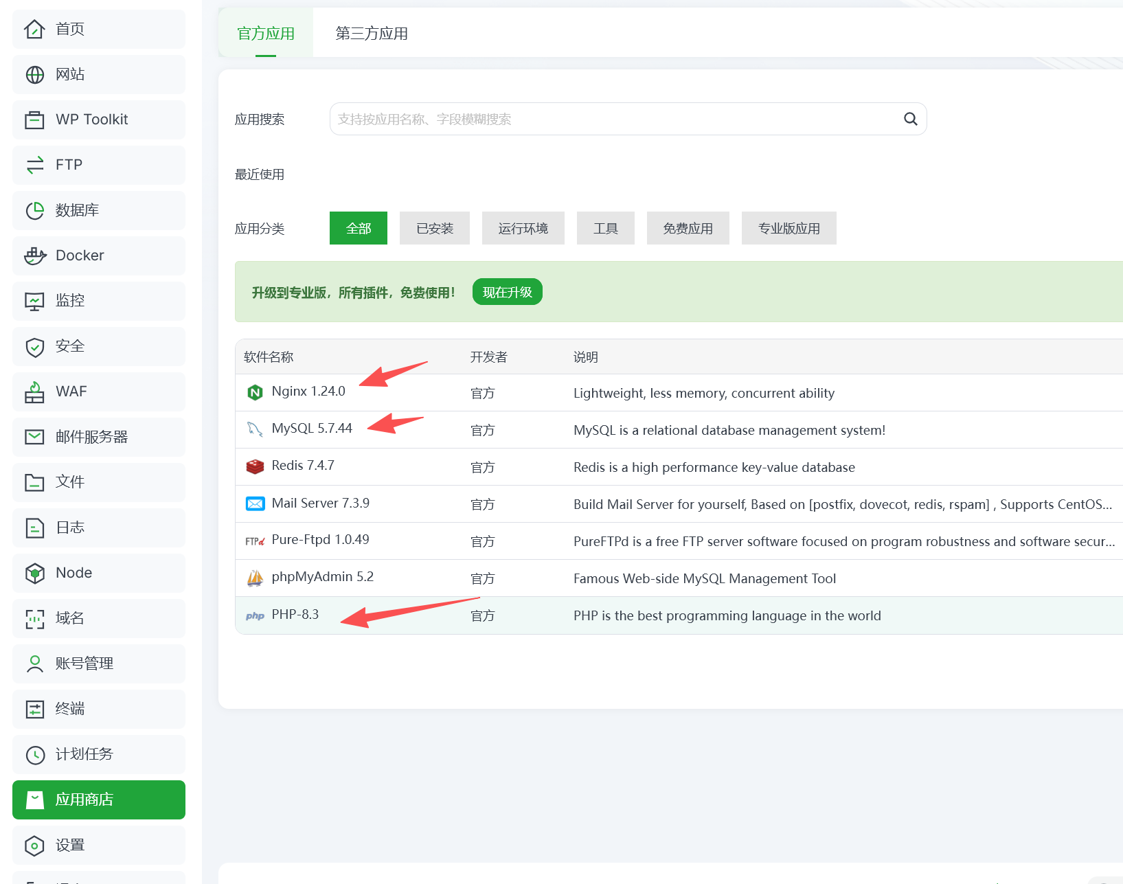 如何快速制作一个WordPress独立站？-游点逗网络