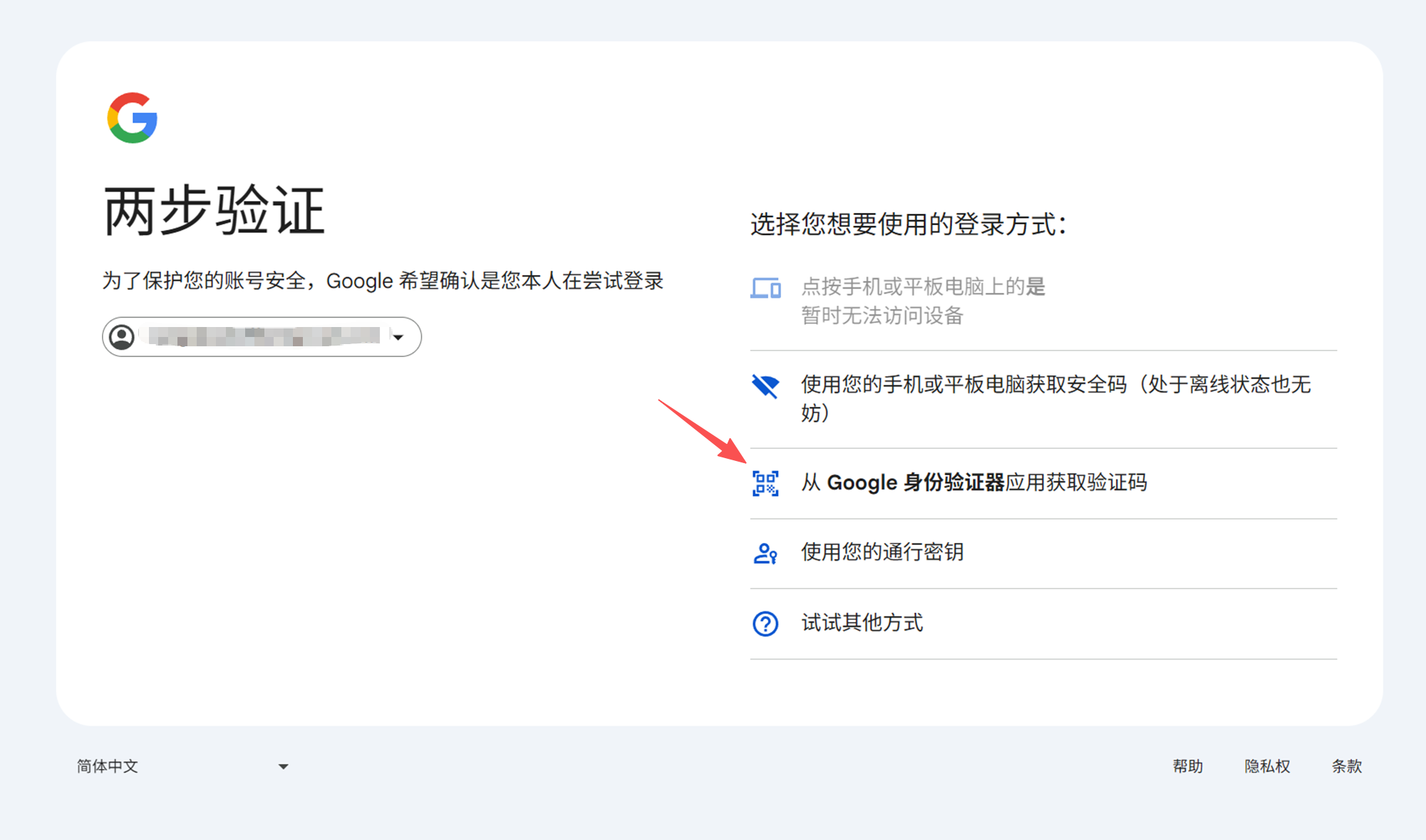谷歌账号/Gmail/Gemini登录、日常养号、被封申诉、维护教程-游点逗网络