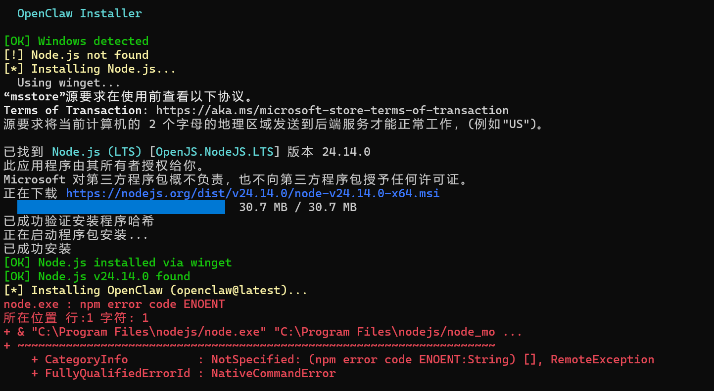 笔记:在Windows系统上安装openclaw-游点逗网络