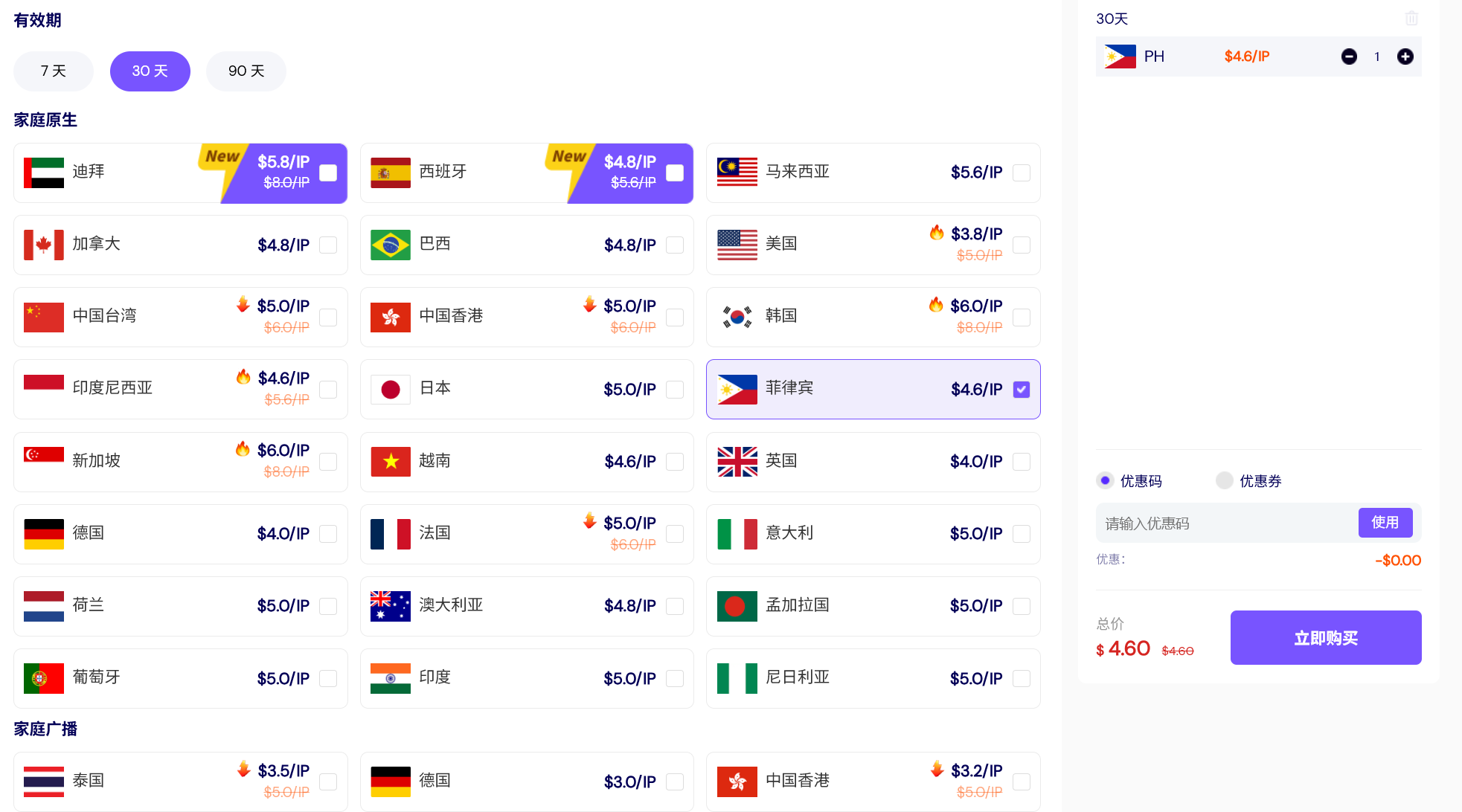 企业微信截图_17739081651501