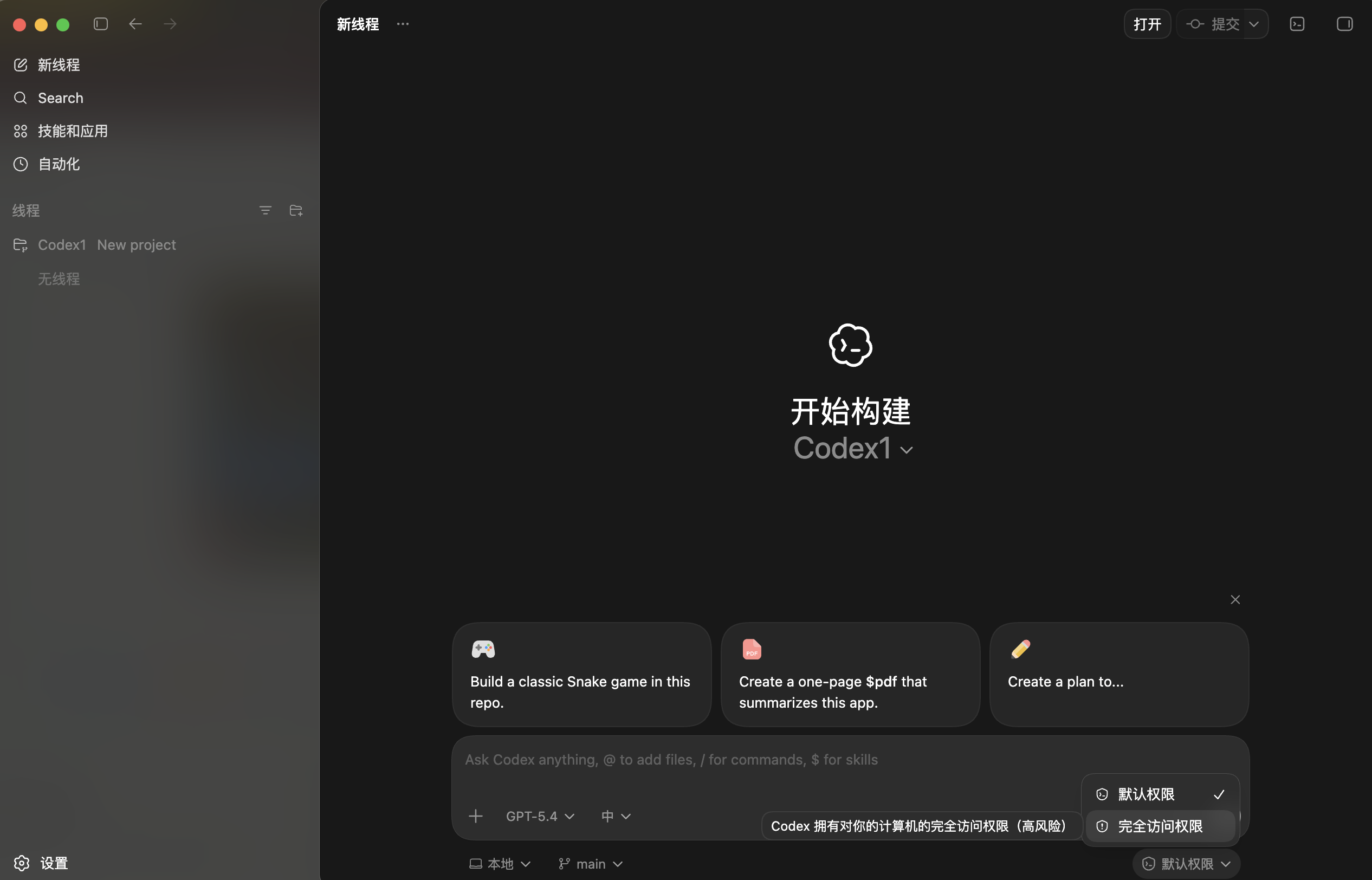 截屏2026-04-17 00.27.38