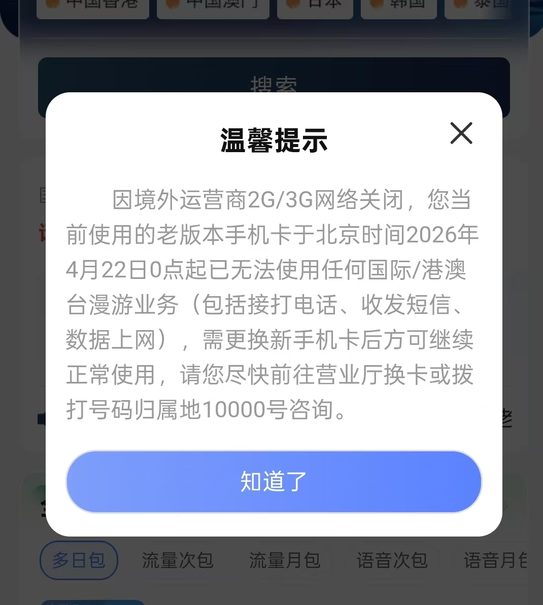 10ae09bf89e6cbf26d287af076bfa4a8