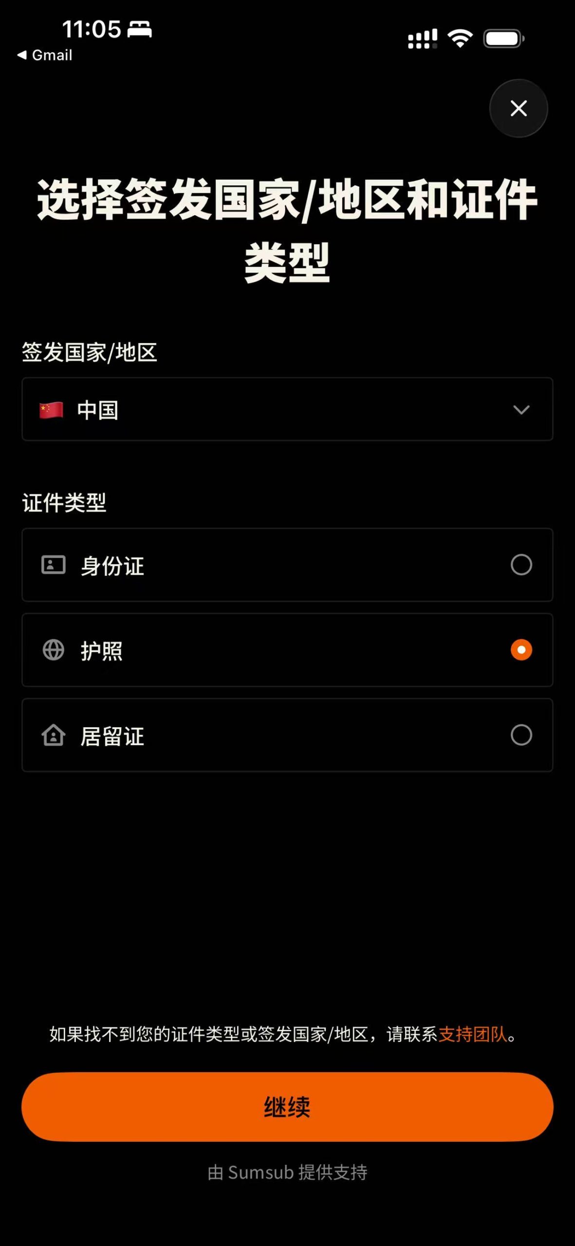 2305ee1b6209538a22d966c8eebd106a