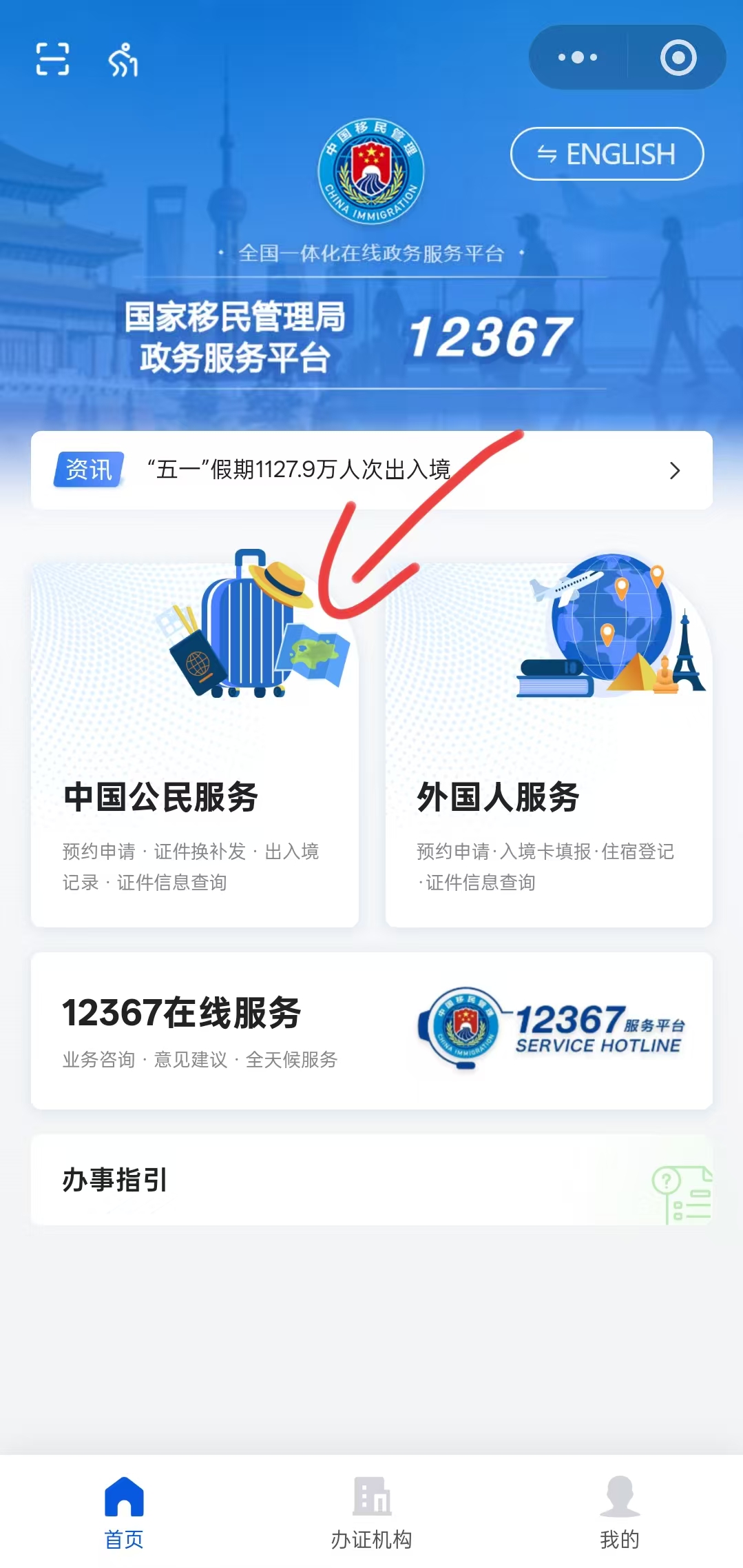 8f574ec806b65e49df294d39fe0eaf1e