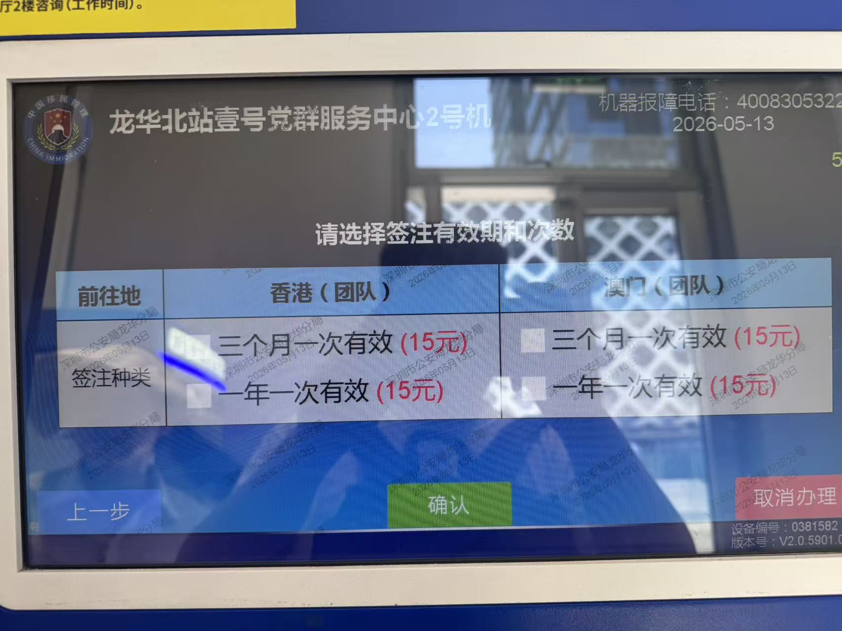 9aec236f3e753c60da09320294d6ebc0
