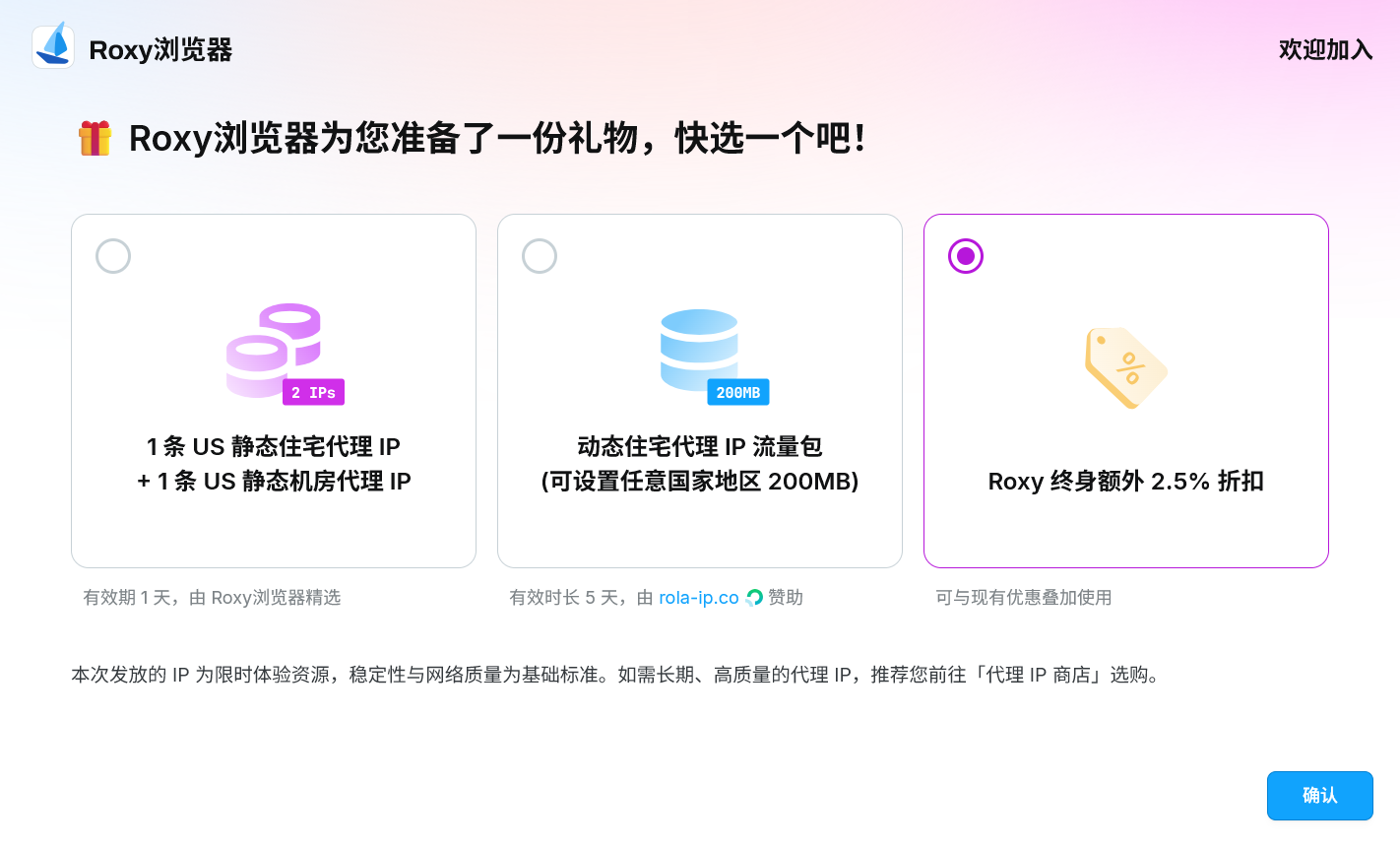 企业微信截图_17800403759738