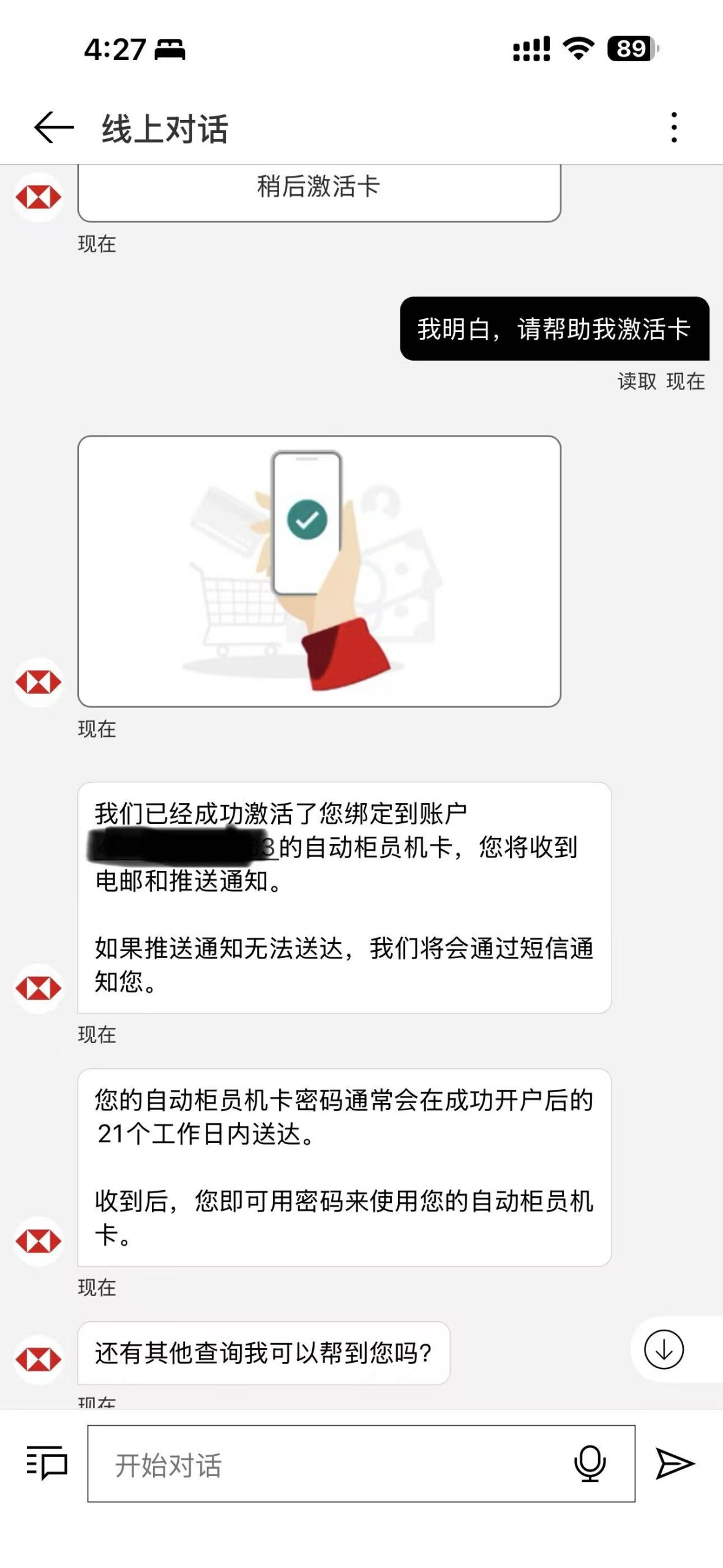 5d306510-3237-4bba-959e-312c506ca8af