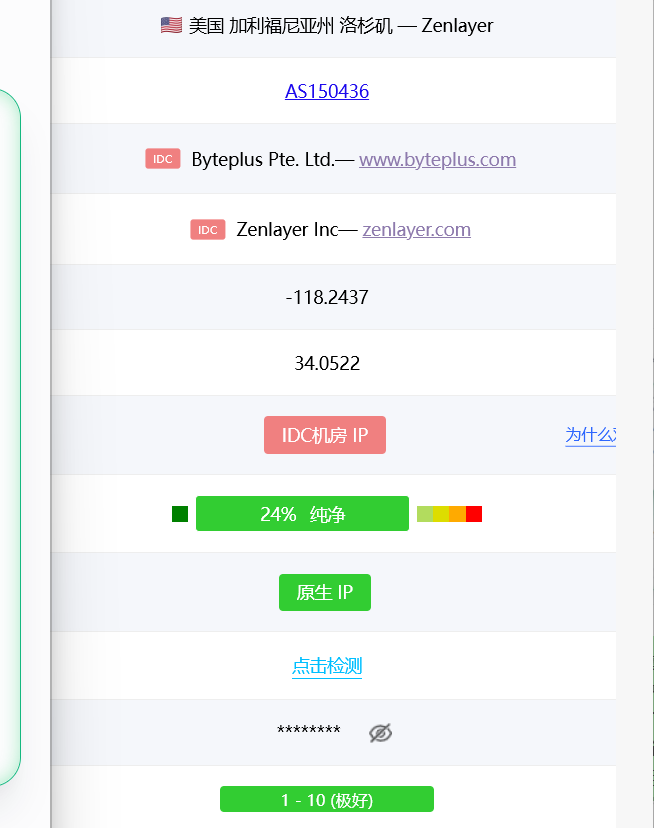 火山引擎 TikTok 跨境官方报白专线-游点逗网络
