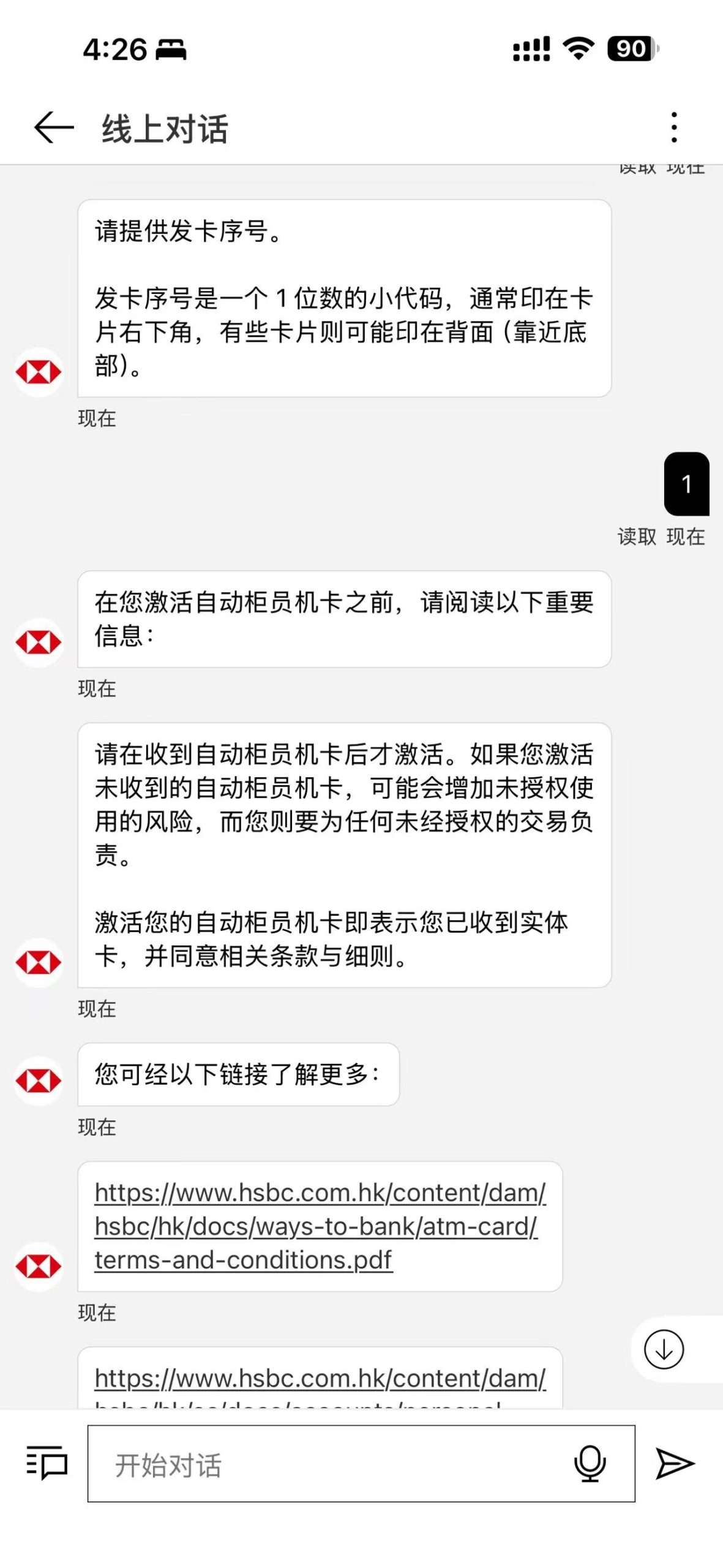 e6c09e35-7145-4fe9-86d9-b76da67e4187