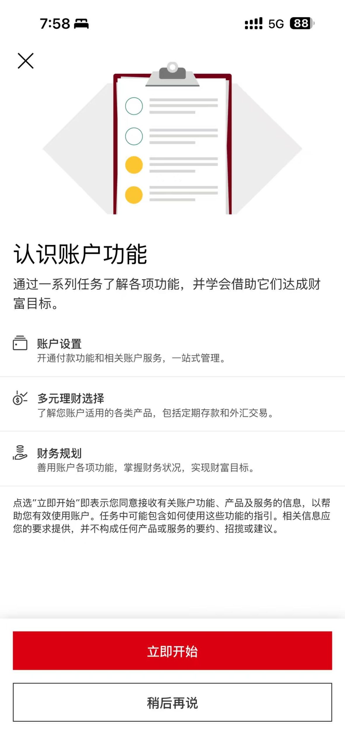 e7515551d202ca9afc4c88d8b5fe8925
