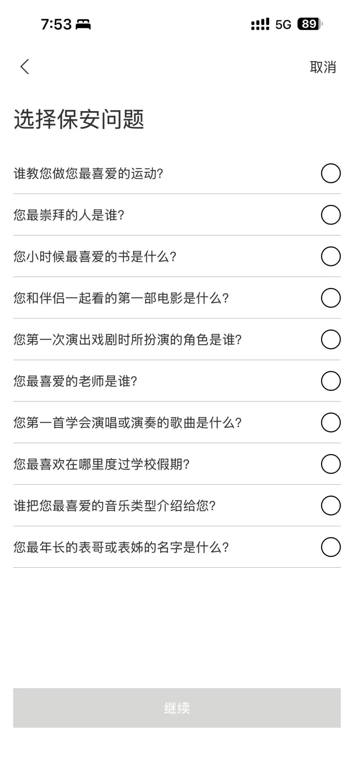 fedcb8d25ecc9f8222685931f1e45c9c