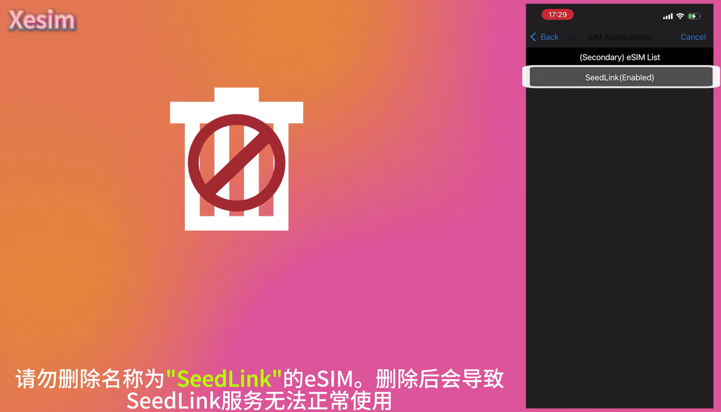 企业微信截图_17809078963855