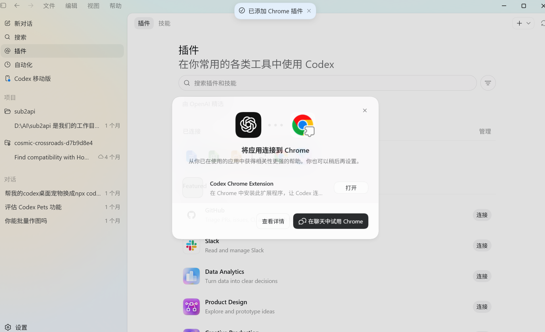 企业微信截图_17812031698333
