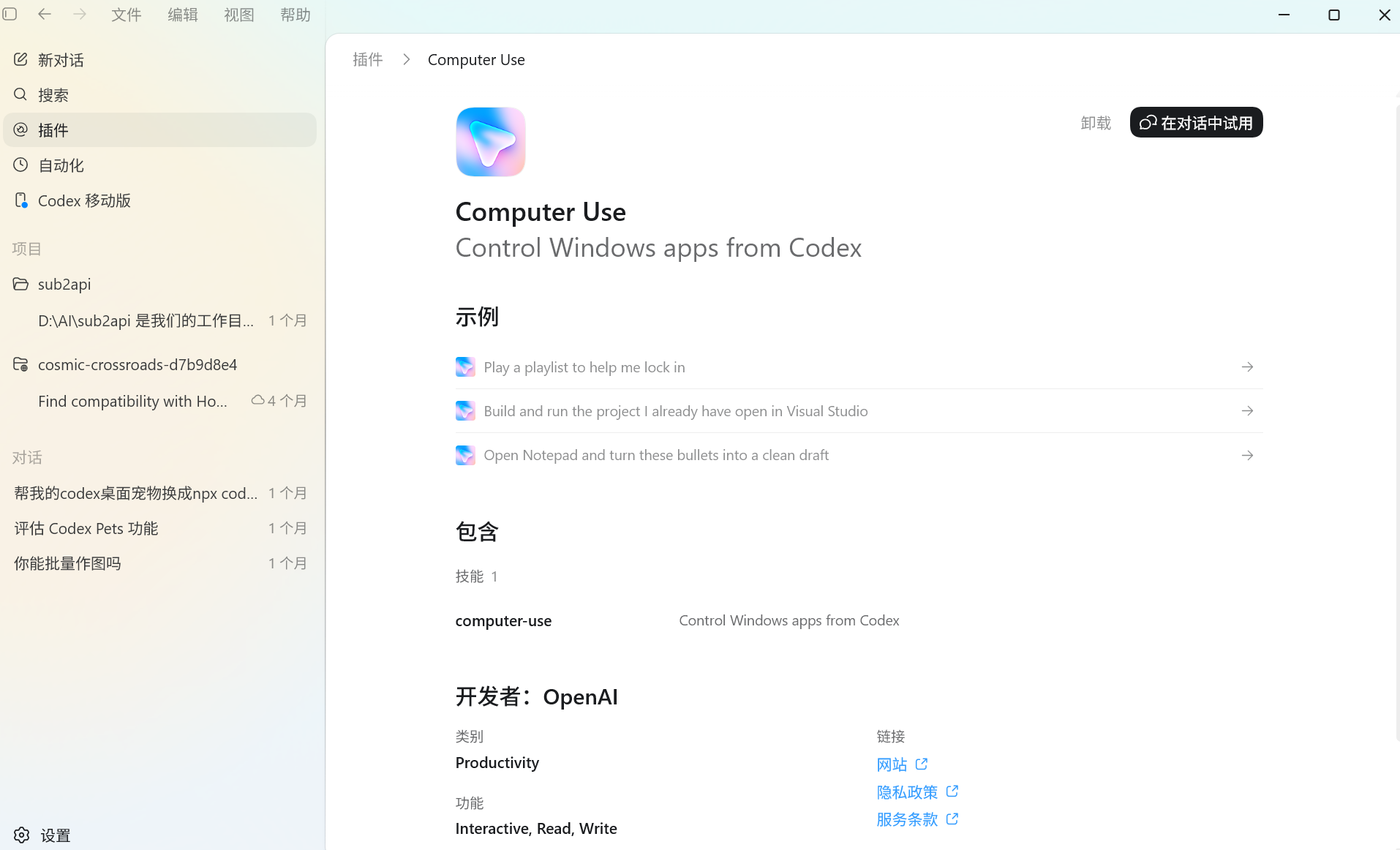 企业微信截图_17812032004222