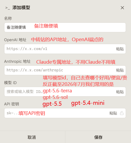6752f8b1-49a2-4107-b6c3-e60b2ca449ce