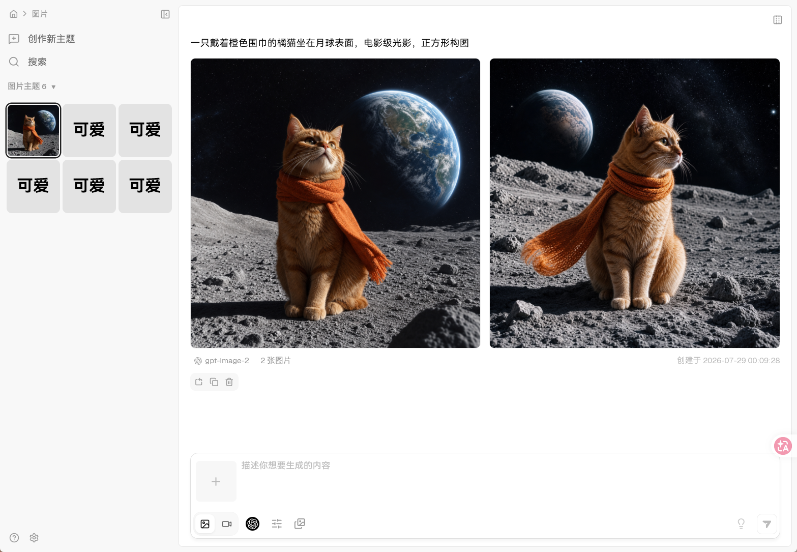 中转站如何聊天、画图、做视频?使用LobeHub对接API中转站-游点逗网络
